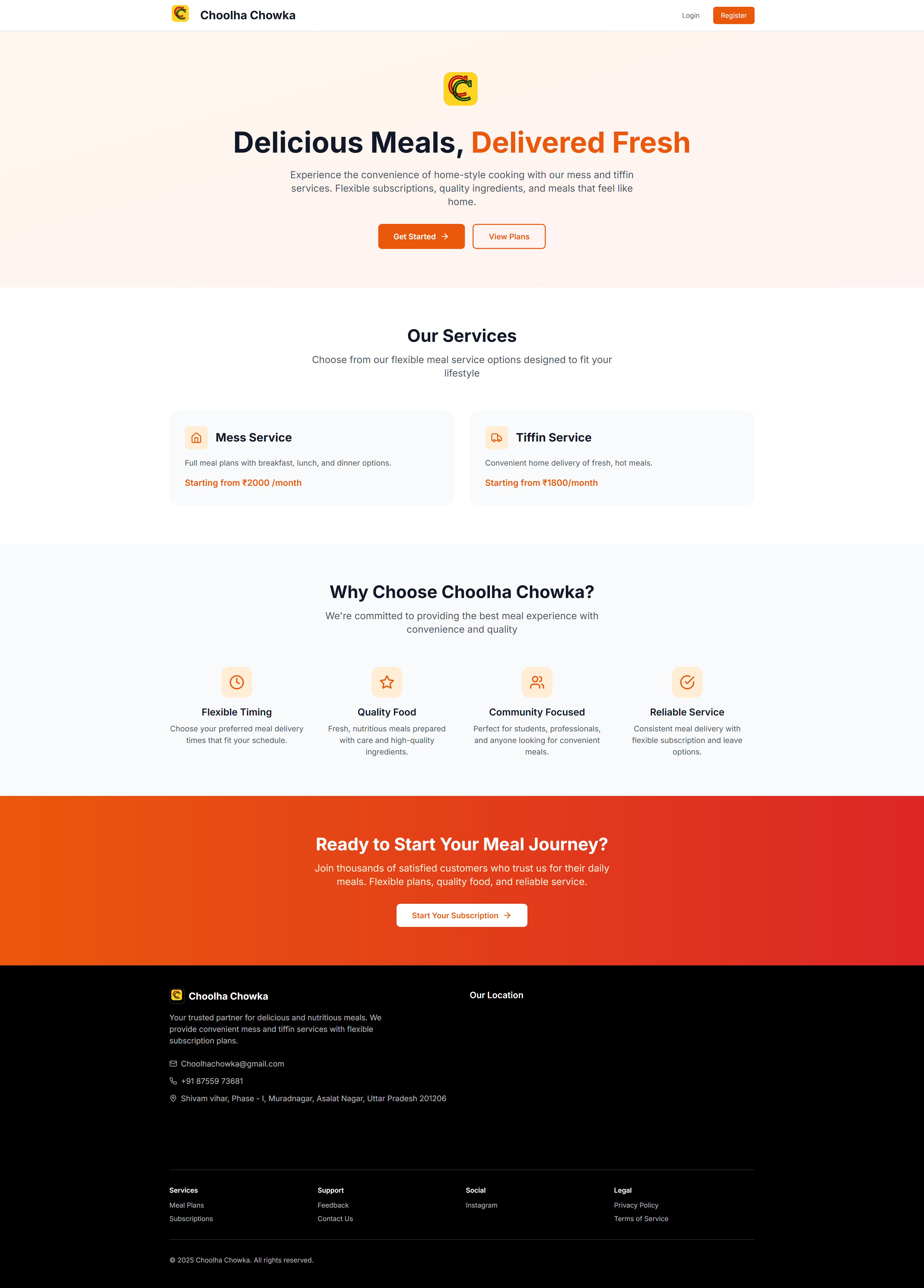 Choolha — design detail by SideSwitch